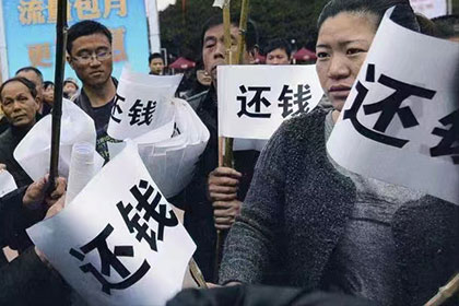 华蓥清债公司